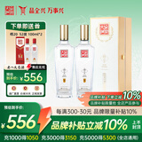 全兴大曲 【老八大名酒】樽享 52度浓香型纯粮酿造高度白酒 500ml*2 双瓶装