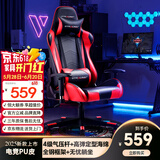 GTRACING电竞椅家用电脑椅子沙发椅可躺人体工学椅老板椅游戏椅学习会议椅 GT-Nine 魂动赤焰