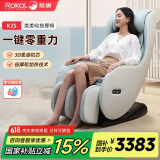 荣康（Rongkang）K2S按摩椅家用按摩沙发椅多功能全自动按摩椅办公椅送老人生日礼物 莫兰迪蓝