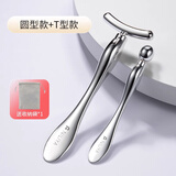 妮丽雅眼霜按摩棒 眼脸周面部提拉紧致 美容涂面霜工具滚珠导入仪挖勺 T型+圆型-亮银色 2件 （送收纳袋）