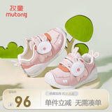 牧童宝宝学步鞋女春秋款卡通软底男童鞋婴幼儿关键鞋 粉兔/网面 22码 