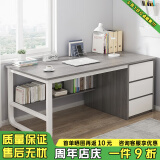 尋巧（SPERMEK） 电脑桌台式家用卧室写字桌简约宿舍书桌学生学习职员办公室桌子 欧文莱灰色160CM