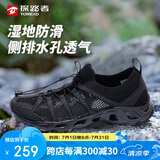 探路者男士春夏户外防滑耐磨透气透水速干溯溪鞋TFEEBM81931