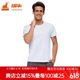 铜牛男士内衣 汗布圆领短袖T恤基础款纯色白T恤打底衫 NS007 白色 XL (175/100)