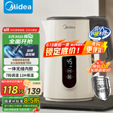 美的（Midea）恒温电热水壶家用食品级304不锈钢0涂层烧水壶保温热水壶养生1.7L大容量 MK-SH17X304