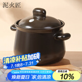 泥火匠陶瓷5000ml团圆煲 大容量汤罐明火炖肉中药煲汤药壶熬药煮粥砂锅