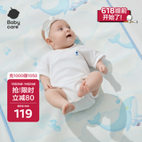 babycare婴儿天丝苎麻凉席宝宝透气凉垫幼儿园抗菌凉席鲸鱼乐车65*120CM