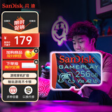 闪迪（SanDisk）256GB TF内存卡 A2 U3 V30 4K 游戏存储卡 读速190MB/s 写速130MB/s 游戏不卡顿 游戏机掌机专用卡