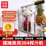 京严选手动榨汁机手压式橙汁压榨器压汁机挤压器商用摆摊水果鲜榨神器