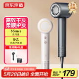 京东京造智能高速吹风机Air灰 5亿吹风机家用静音负离子大功率不伤发吹风机高速电吹风筒男生生日礼物女生