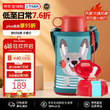 虎牌（TIGER）保温杯儿童保温杯保冷杯水杯吸管款MBR-T06G-AR小兔子600ML