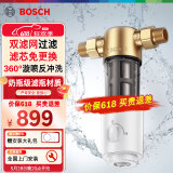 BOSCH 博世前置过滤器家用大流量 全屋净水器家用 虹吸反冲洗大通量过滤器高端家用 AQ1200P【虹吸反冲洗+双面刮擦】