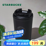 星巴克（Starbucks）经典曜石黑保温保冷杯355ml咖啡杯保冷水杯男士毕业礼物