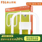 FSL 佛山照明2D灯管蝴蝶灯管四针2D管三基色荧光灯 2D管21W白光