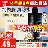 立邦优氧聚脲环氧彩砂美缝剂防水防霉耐黄变勾缝剂瓷砖地砖专用素雅黄