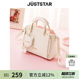欧时纳（JUST STAR）包包女包2025新款轻奢侈单肩斜挎包高级感手提包女士包生日礼物女