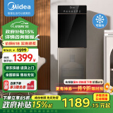 美的（Midea）饮水机家用下置式三段水位注水立式办公室冷热两用外置沸腾胆饮水器YD1316S-X 冷热型