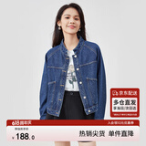 尚都比拉春秋款纯棉牛仔外套短款高级感女装气质休闲百搭上衣 牛仔深蓝 S 