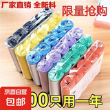 【全网爆款】旅游家用平口垃圾袋加厚点断式塑料袋一次性黑色彩色 1卷 平口