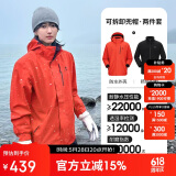 骆驼（CAMEL）CamelTex户外御寒冲锋衣男女同款防油污外套三合一登山服  2XL