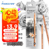 马可（MARCO）9B素描铅笔12支  原木专业美术六角杆手绘速写绘图笔纸盒装学生初学者考试画画专用7001-9B 速写 马克笔绘画