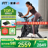 爱康（ICON）动感单车家用健身车 运动单车室内健身器材40122/CX 送货安装-有好礼
