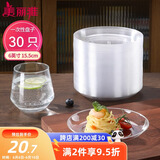 美丽雅一次性盘子6英寸*30只装 食品级蛋糕水果试吃露营烧烤餐碟