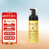 Bella B贝拉碧小蜜蜂孕产妇氨基酸洗面奶洁面乳控油洁面泡沫113g