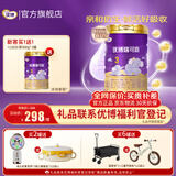 圣元 法版优博瑞可嘉系列3段(12-36月)幼儿配方奶粉900克罐三段牛奶粉 1罐装