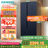 西门子（SIEMENS）502升对开门冰箱双开门变频无霜冰箱 家电国家补贴 大容量超薄嵌入式家用冰箱湖蕴蓝K65L56SMEC