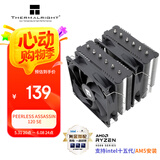 Thermalright(利民) Peerless Assassin 120 SE 逆重力6热管 风冷散热器 双塔逆转双C12C风扇 PA120 SE