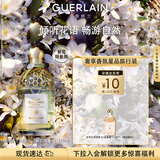 娇兰（Guerlain）花草水语橙花岩兰淡香水(繁花限定版)125ml化妆品礼盒生日礼物