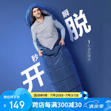 探路者（TOREAD）棉睡袋 秋冬户外情侣通用柔软舒适旅行睡袋 TECCBK90880-K450 铁蓝灰左