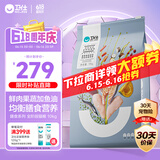 卫仕膳食平衡全价全阶段猫粮10kg 成猫幼猫通用猫粮猫咪食品