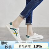 ZHR精选定制女鞋 经典撞色百搭小白鞋女  韩版港风平底休闲鞋女 INS舒适柔软 AT29 米绿色 37