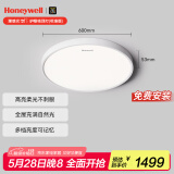 霍尼韦尔（Honeywell）卧室护眼吸顶灯儿童房书房学习LED全光谱灯具流行简约现代超薄 标准版03BPlus 55W适用12-16㎡