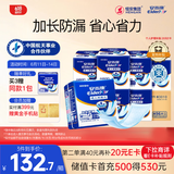 安而康（Elderjoy）加长防漏成人纸尿片58*22cmM96片隔尿垫尿不湿尿片老人附网裤