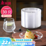 美丽雅一次性盘子6英寸*30只装 食品级蛋糕水果试吃露营烧烤餐碟