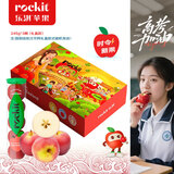 乐淇（ROCKIT）新西兰火箭筒苹果 3筒装单筒245g起 5粒/筒 生鲜水果礼盒