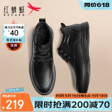 红蜻蜓休闲高帮商务皮鞋秋冬男棉鞋中年加绒爸爸鞋WTD43136黑色40