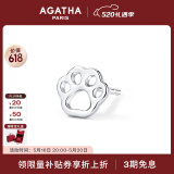 AGATHA 法式镂空小狗银耳钉女士【520情人节】生日礼物送女友高级感耳饰 银爪印单只