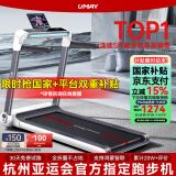 佑美U3H跑步机家庭用降噪可折叠免安装宽大跑台（支持HUAWEI HiLink）