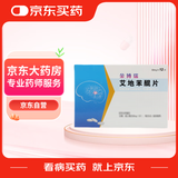 [海王] 艾地苯醌片30mg*12片/盒【10盒装】
