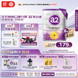 a2奶粉 澳洲紫白金版 DHA 儿童配方牛奶粉4段(3岁以上)900g*6罐