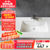 科勒（KOHLER）台盆方形台下盆面盆拉蒂纳浴室卫生间洗手盆陶瓷洗脸盆2215