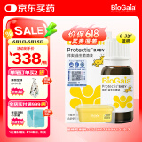 拜奥（BioGaia）益生菌滴剂经典版5ml瑞典进口0-3岁可用的益生菌罗伊氏乳杆菌
