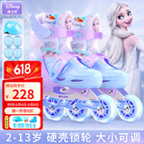 迪士尼（Disney）轮滑鞋儿童初学者溜冰鞋女童男旱冰鞋全套装3-12岁滑轮鞋生日礼物 【硬壳防护】青冰雪8闪套装 M （平时鞋码27-31码）