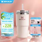 STANLEY网红吸管杯水杯保温杯大容量办公车载不锈钢杯子591ML-晶粉色