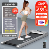 ANTEPOP跑步机家用电动智能走步机家居折叠小型迷你室内运动健身器材 闪银-旗舰APP款-智能互联模式