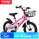 永久（FOREVER）儿童自行车男女童车小孩单车14寸脚踏山地车3-6岁平衡车粉色